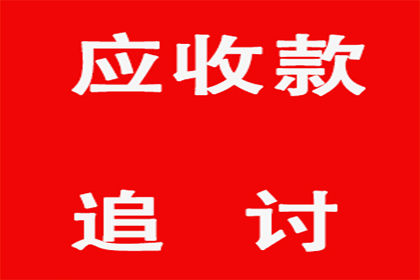 欠款人拒不还款，如何向法院提起诉讼？